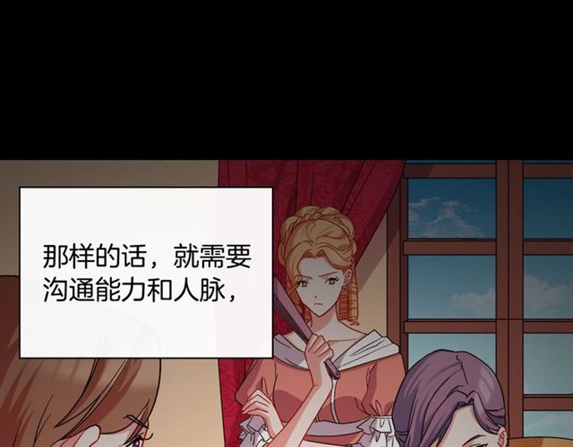 第66话 哥哥？77
