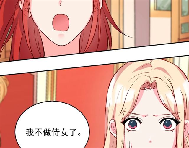 第19话 新的盟友91