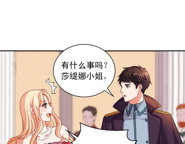 第105话 找茬31