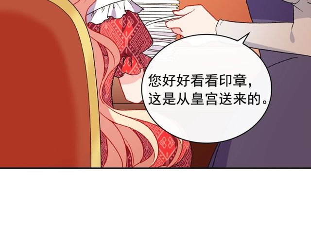第37话 你的幸福最重要142
