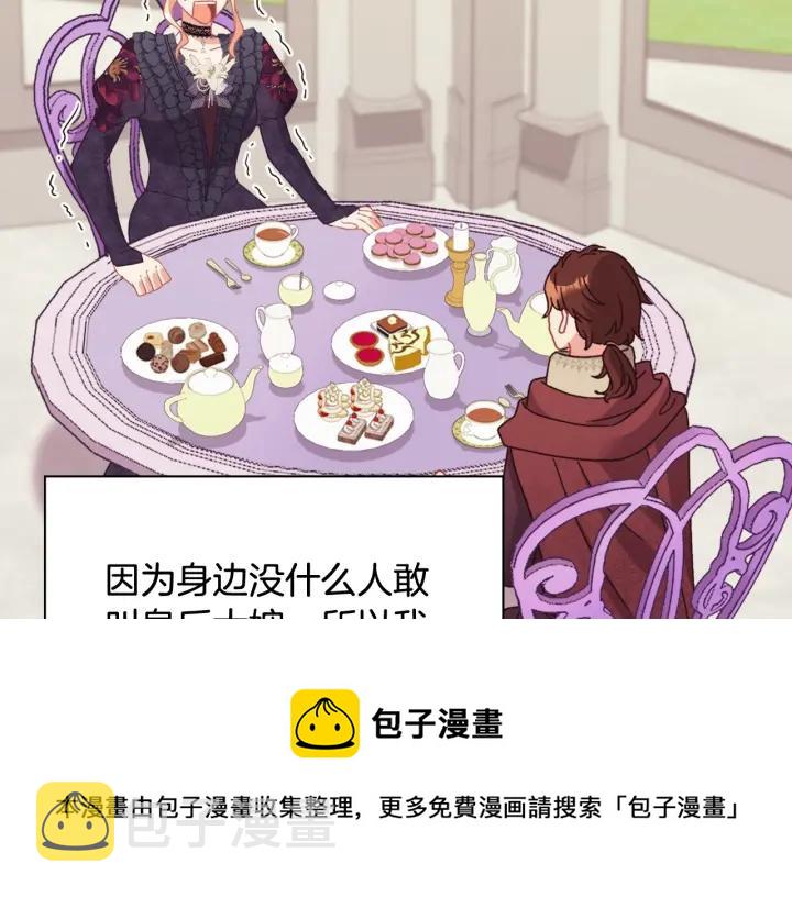 外传15 外遇10