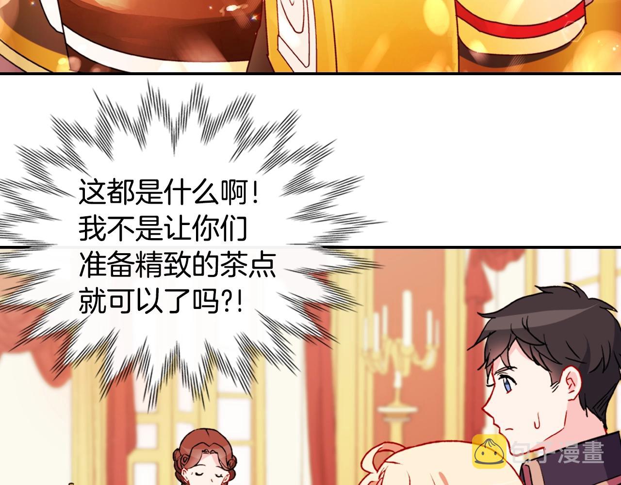 第38话 邀请函69