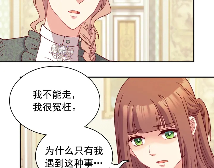 第121话 警告8