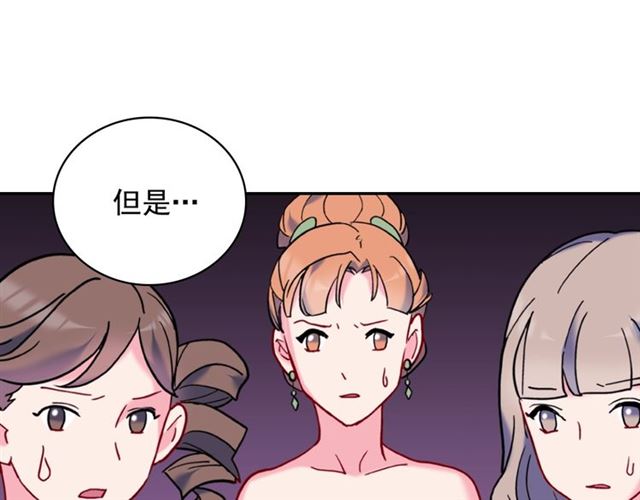 第23话 打脸艾琳114