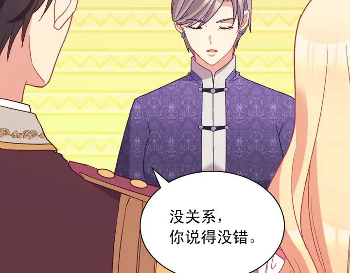 第120话 谈话77