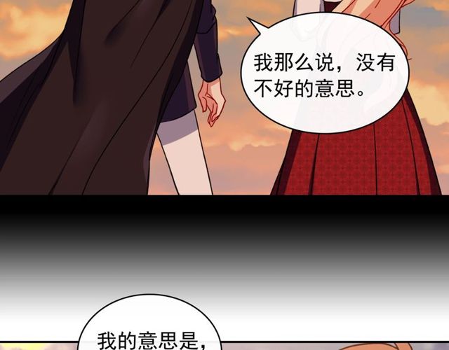 第42话 吃醋133