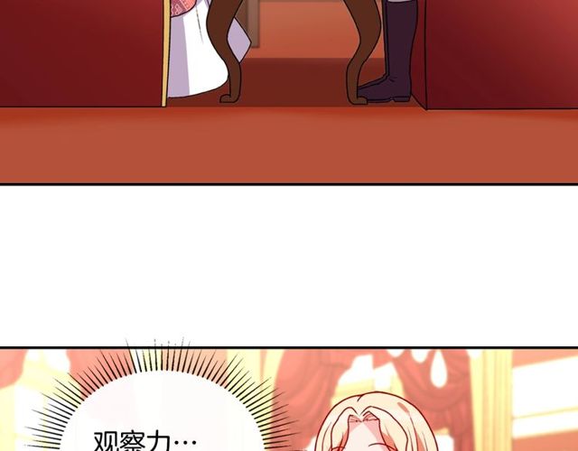 第36话 矛盾44