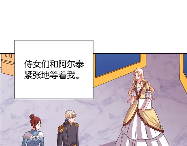 第76话 喜讯96