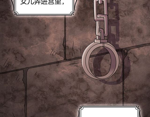第85话 好奇之心73