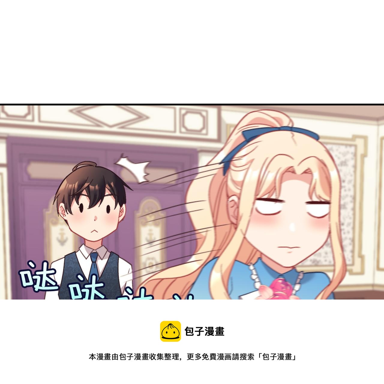 第145话 故地重游76