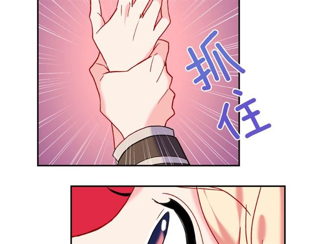 第20话 白莲花的秘密124