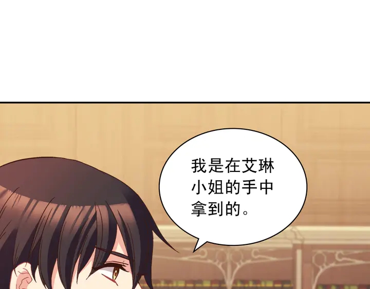 第123话 贴心42