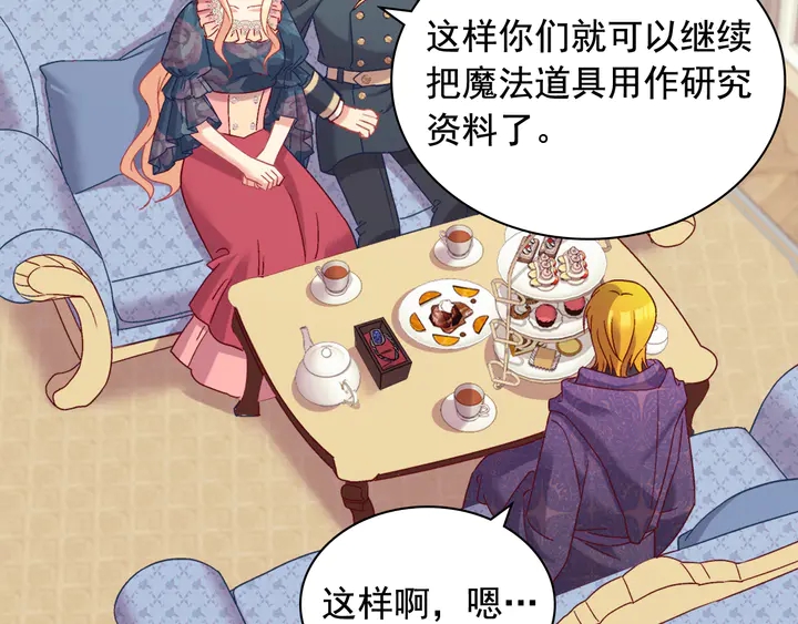 第127话 孤注一掷33