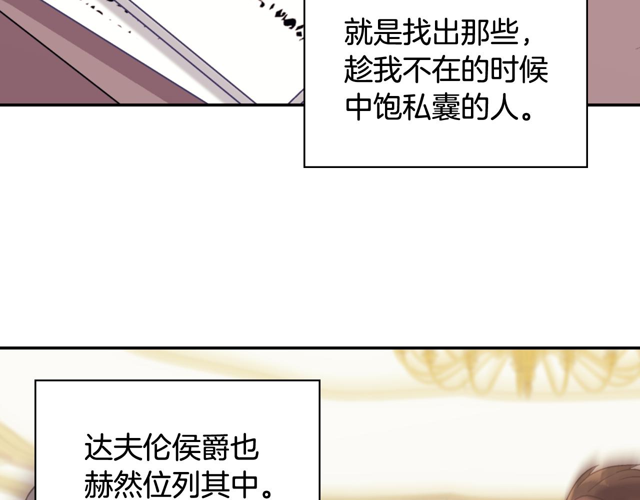外传10 大获全胜9