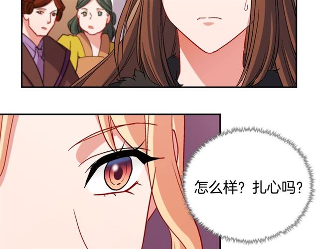 第95话 狩猎节上118