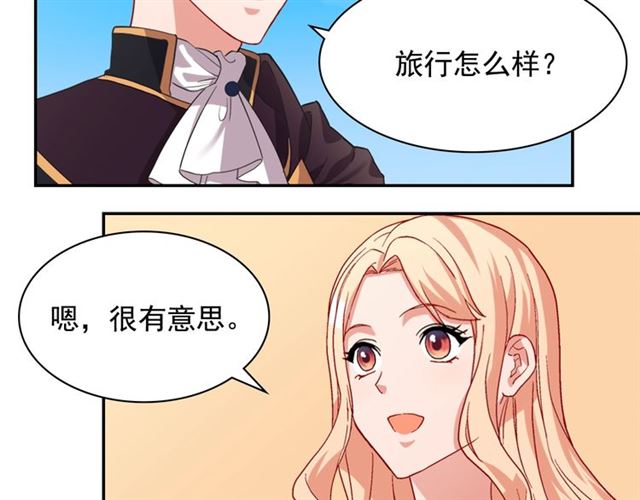 第65话 管理粮仓45