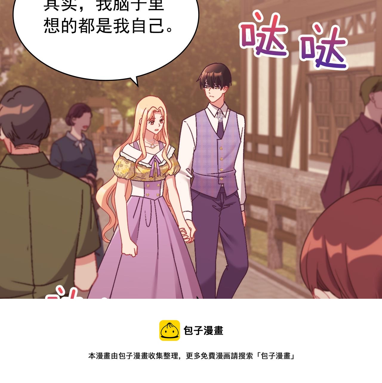 第146话 无情的人100