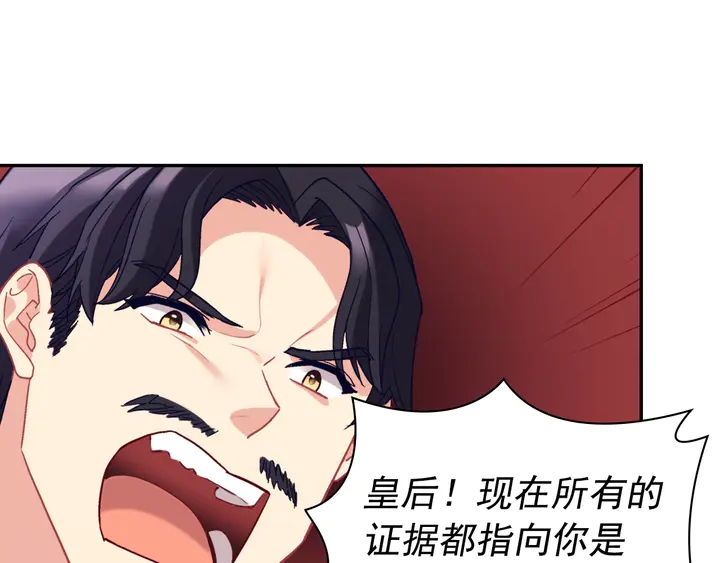 第129话 我们赢了117