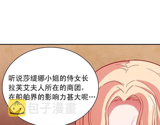 第105话 找茬124