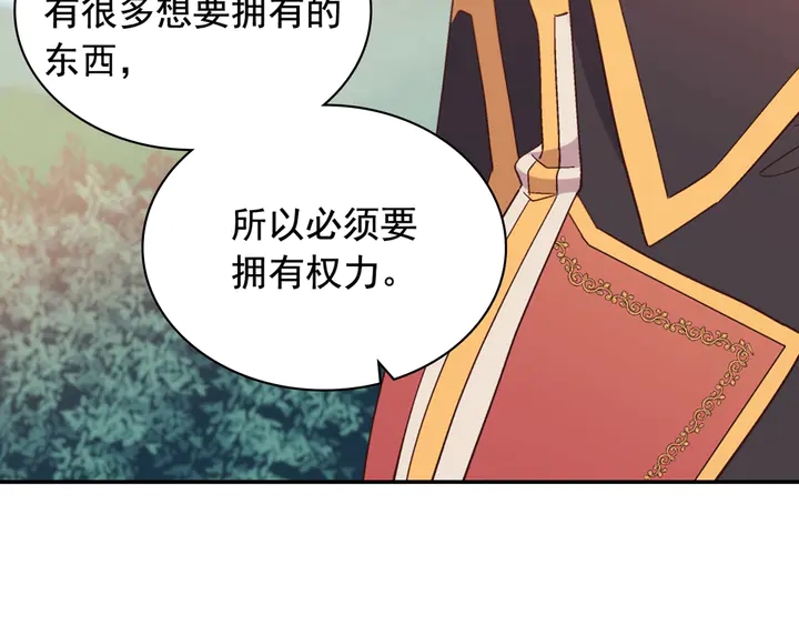 第121话 警告160