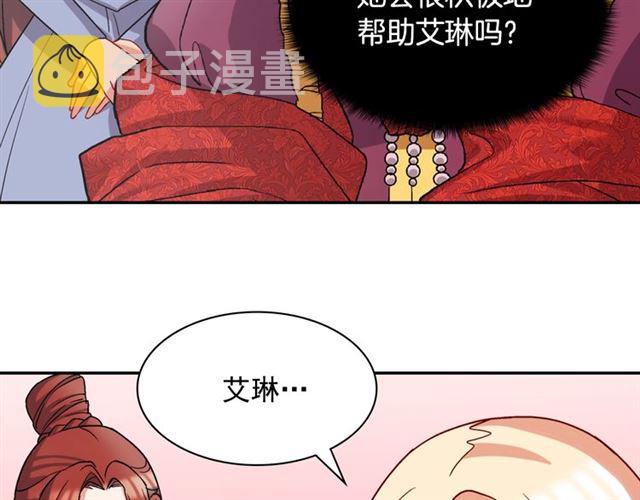 第62话 皇帝之礼113