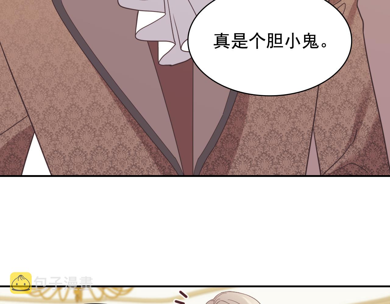 外传9 处理政务36