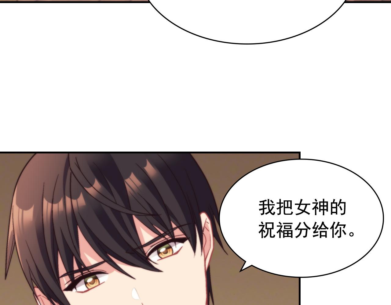 第143话 奇怪的烟106