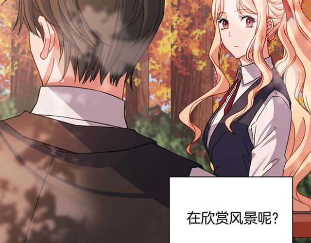 第82话 意外落马61