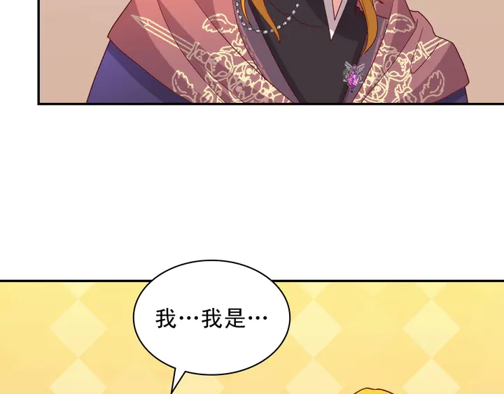 第116话 拆穿骗局7
