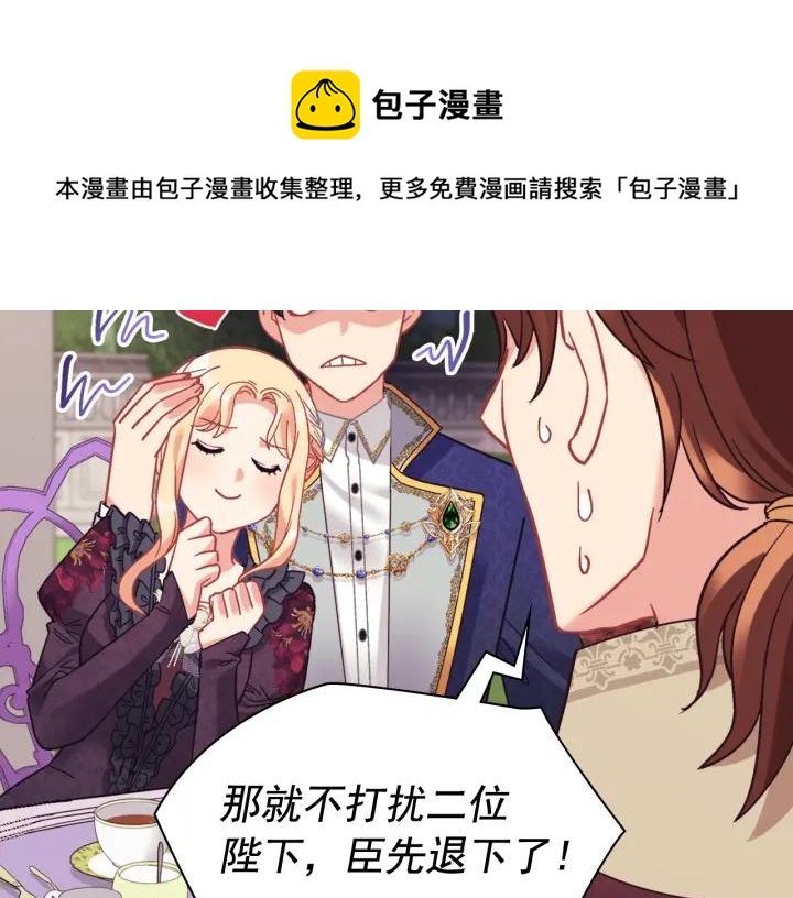 外传15 外遇80