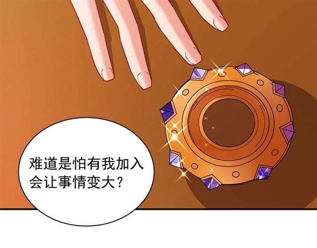 第91话 七皇子的死因51
