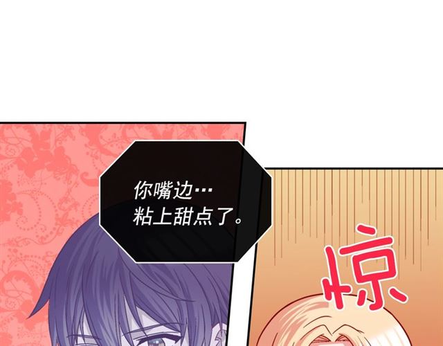 第73话 魔法师雪密欧40
