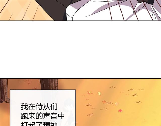 第82话 意外落马132