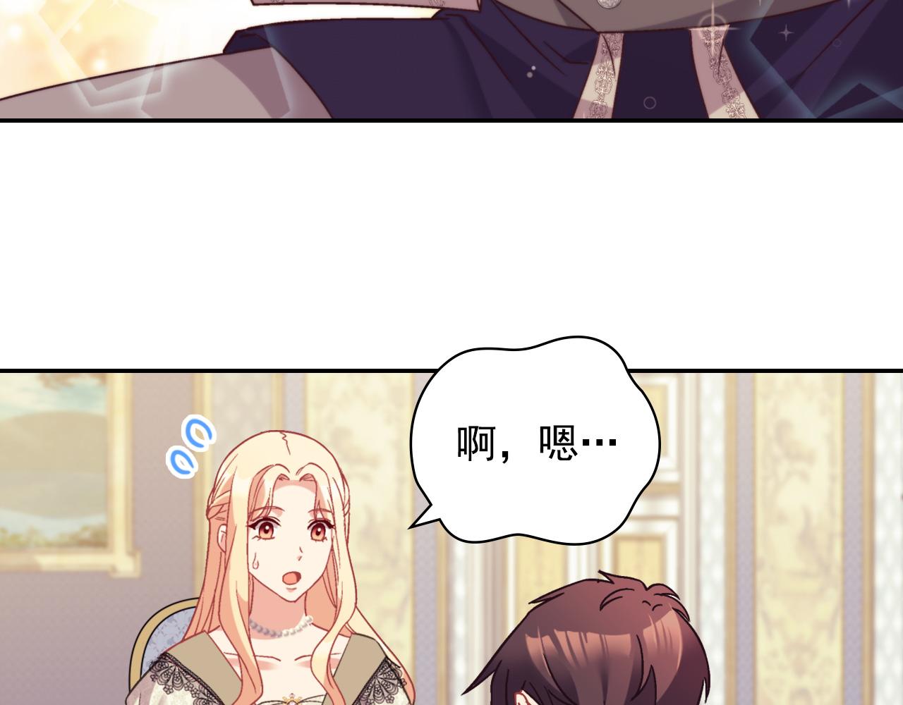 第135话 我不愿意84