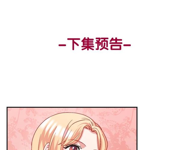 第65话 管理粮仓141