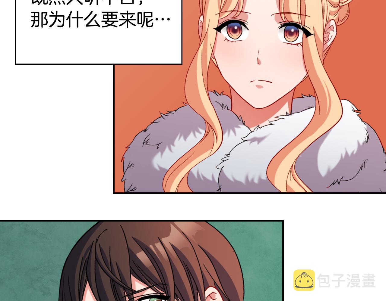 第96话 反击9