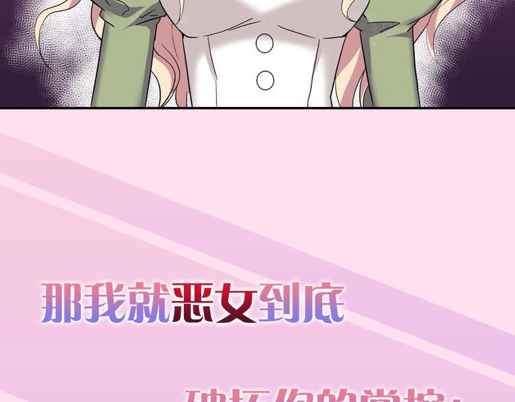 序章 穿越恶女VS心机太子40