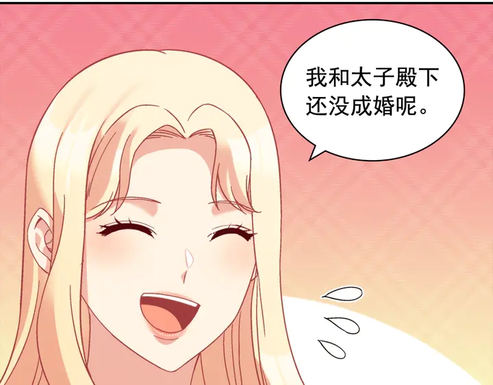 第131话 我没法承受28