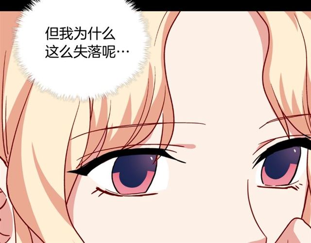 第58话 回宫65