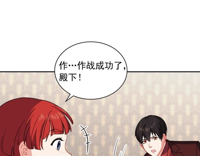 第53话 缓兵之计77