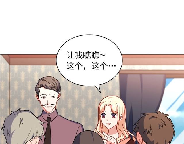第53话 缓兵之计50