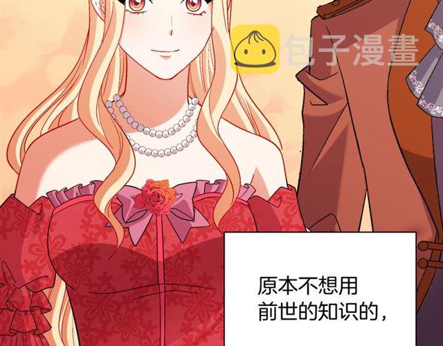 第103话 争执133