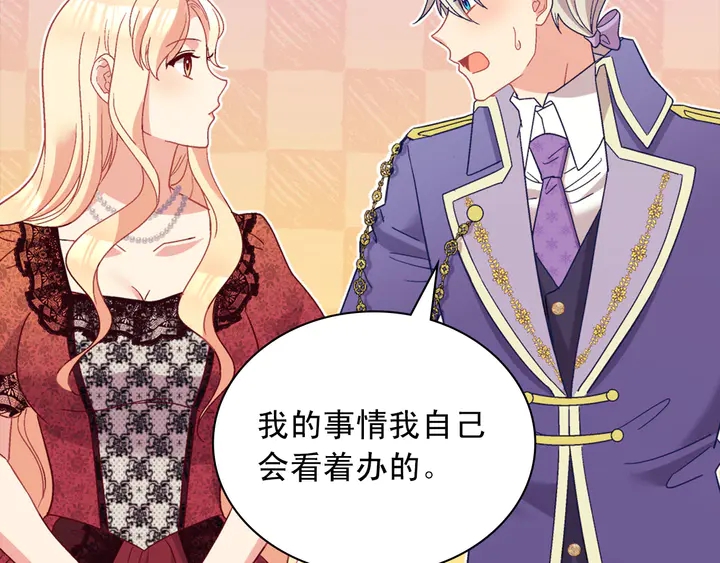 第117话 超帅哥哥40