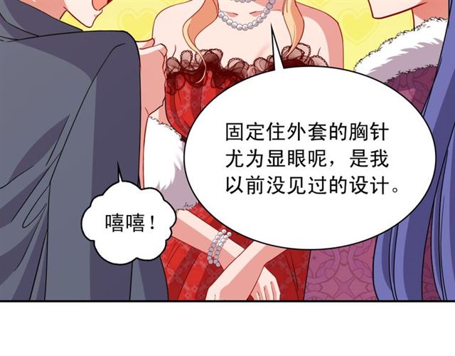 第98话 怪物来袭77