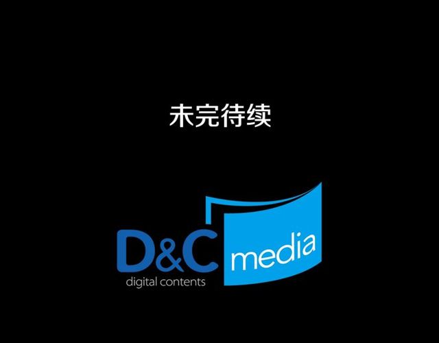 第36话 矛盾136