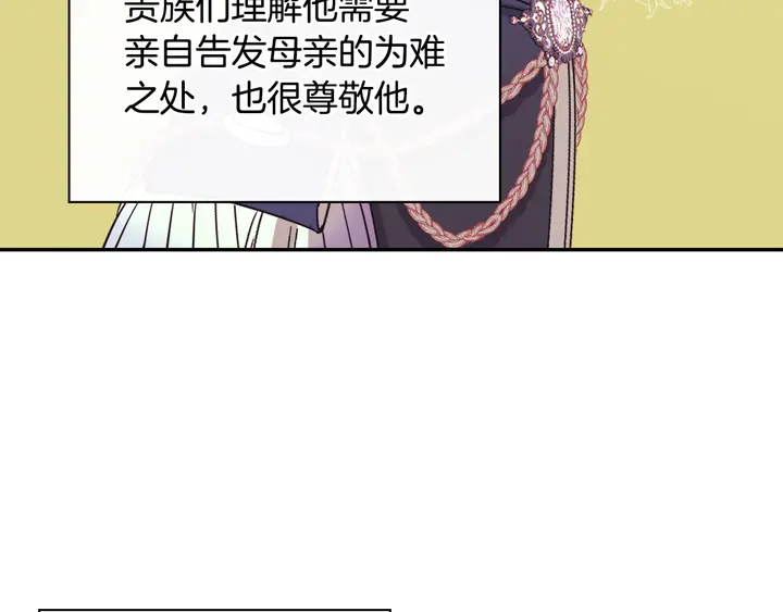 第130话 进入叛逆期16