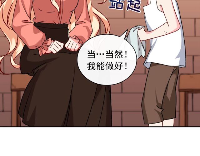 第46话 偷窃的真相115