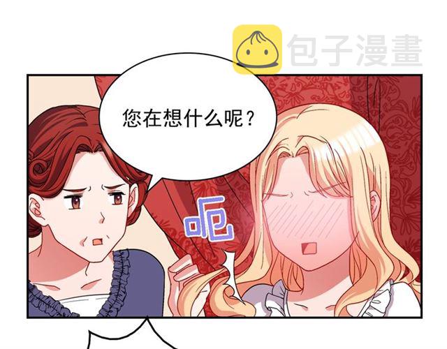 第72话 爱情的误解48
