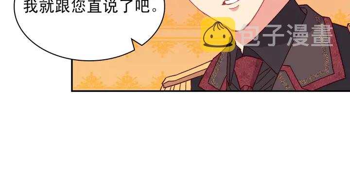第118话 “醋精”上身67