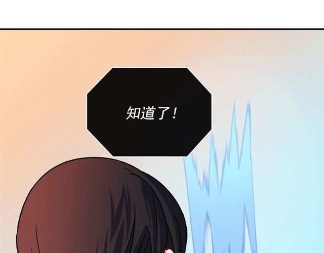 第81话 邀请131
